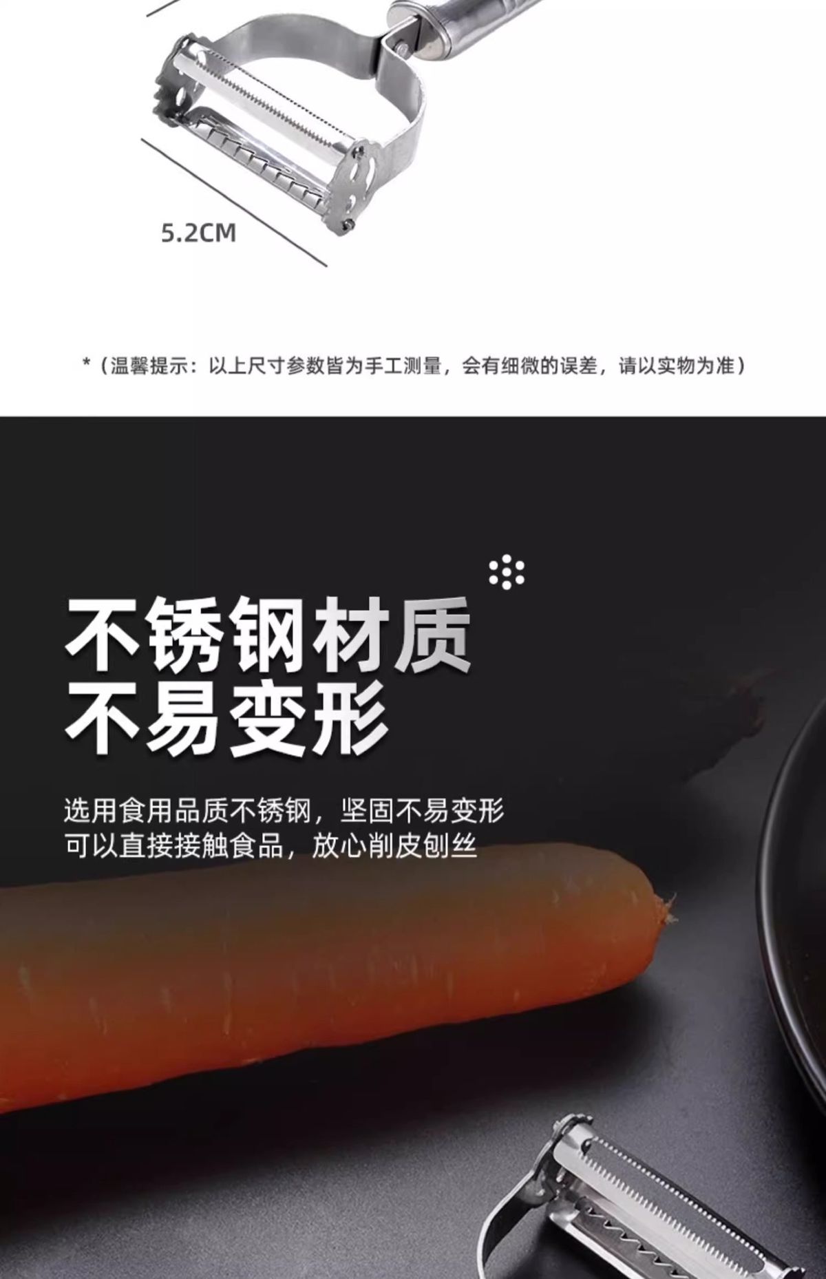 Stainless steel multifunctional peeler knife