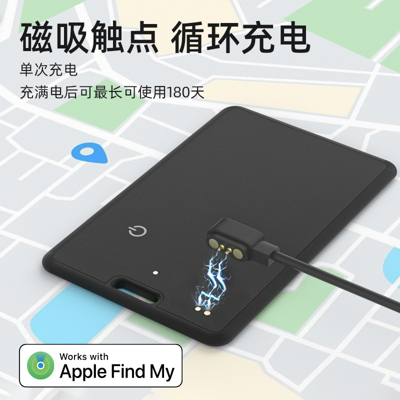 iOS FindMy Tracker für Gepäck, Karten, Geldbörse