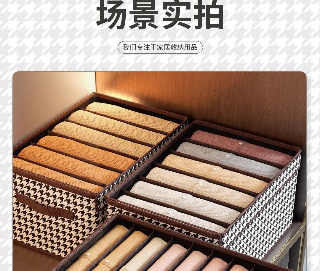 Houndstooth patterned pants storage box with lid, partitioned