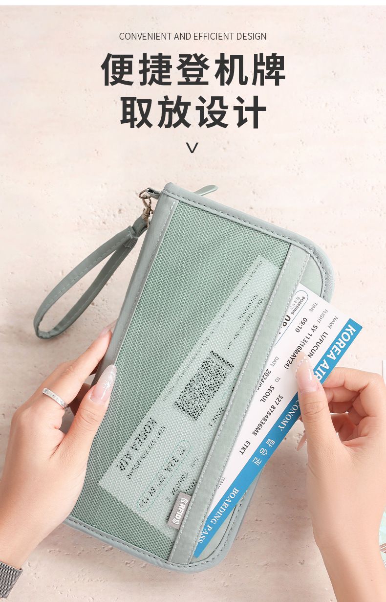 Passport wallet RFID blocking