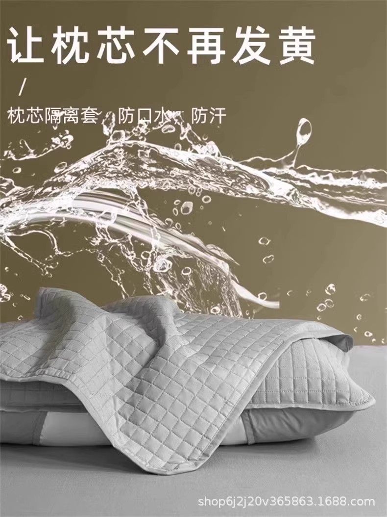 除螨隔脏防口水枕套防头油枕芯保护隔离层内胆套枕头套一对装防汗