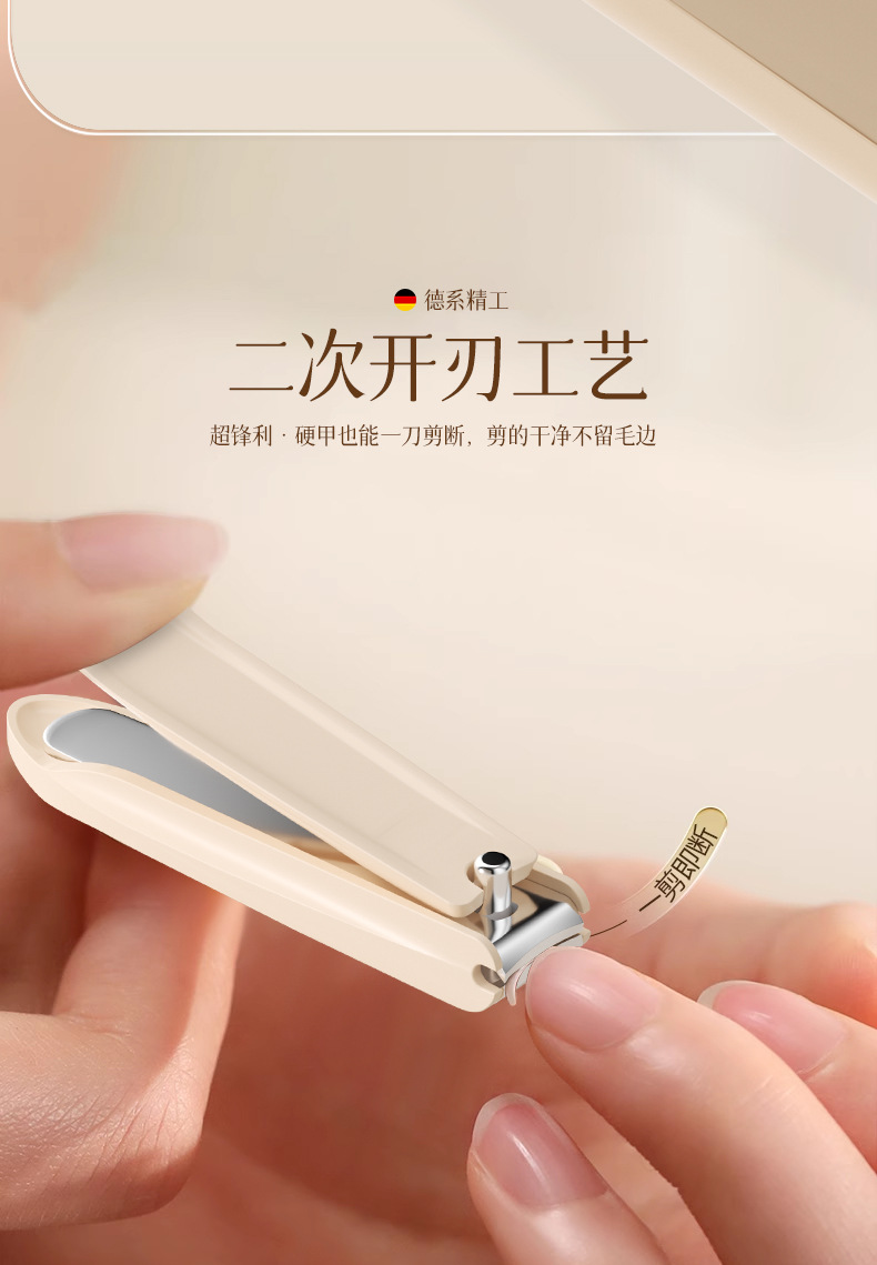 Stainless steel nail clipper set, splash-proof, large size