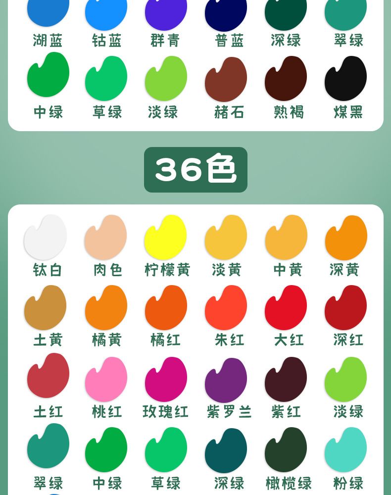 Watercolor gouache paint set, 12/24/36 colors for children