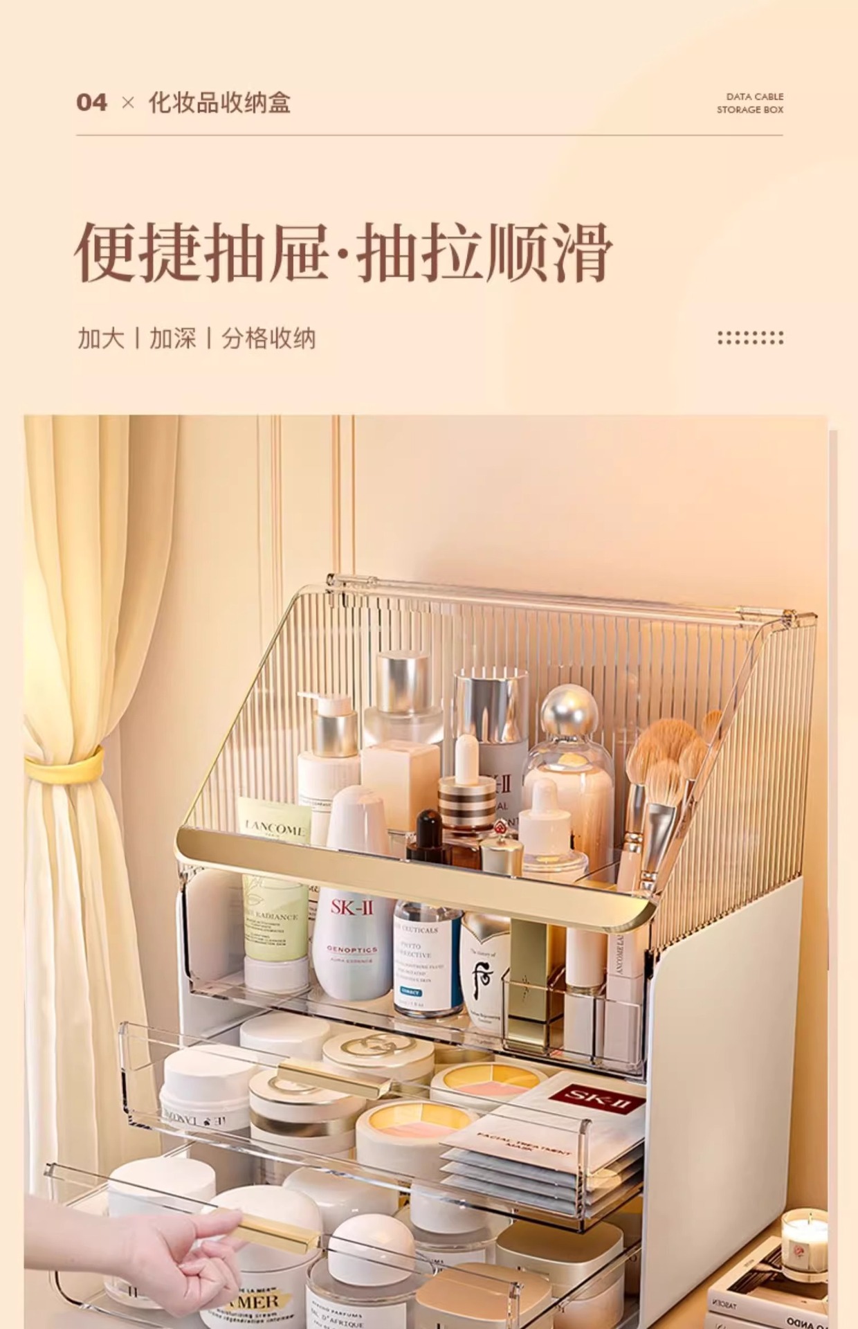 Makeup desk storage box, acrylic, dustproof, luxury design