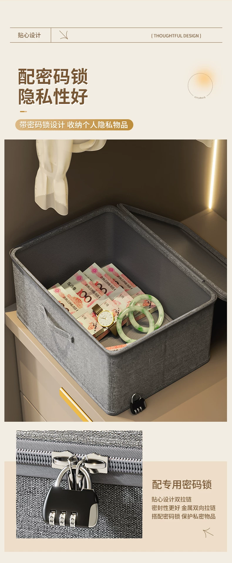 Clothing storage box with lid zipper waterproof