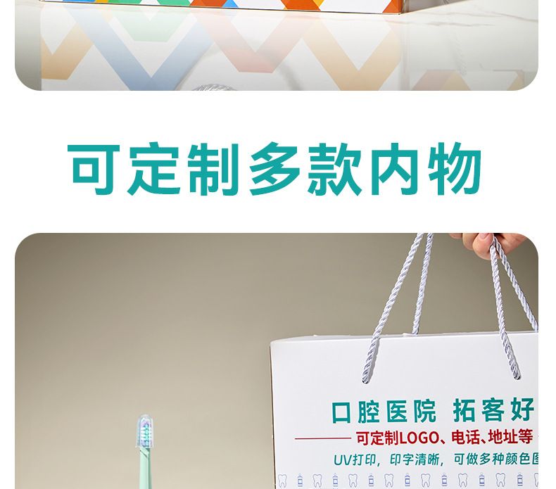 Dental care gift set, printed box