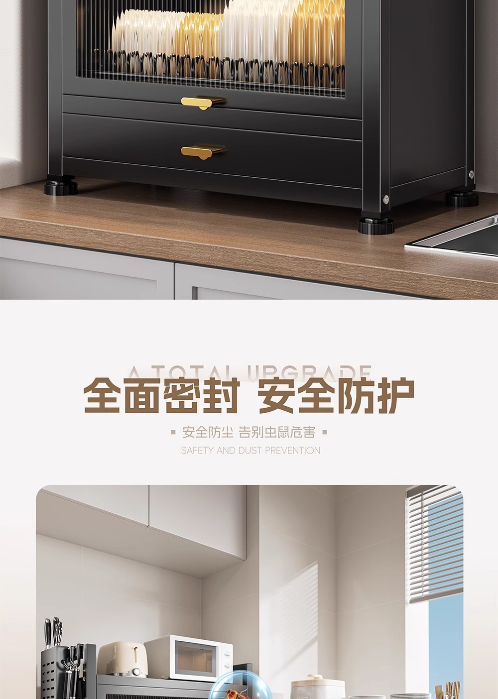 Multi-layer kitchen dish rack with cabinet door