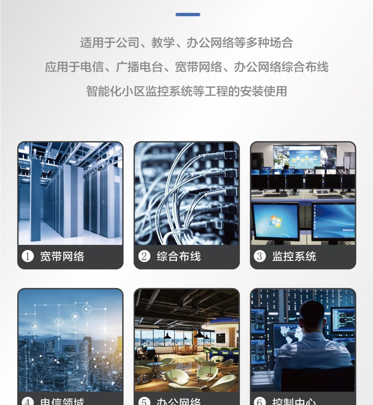 42U wall-mounted server cabinet, network management