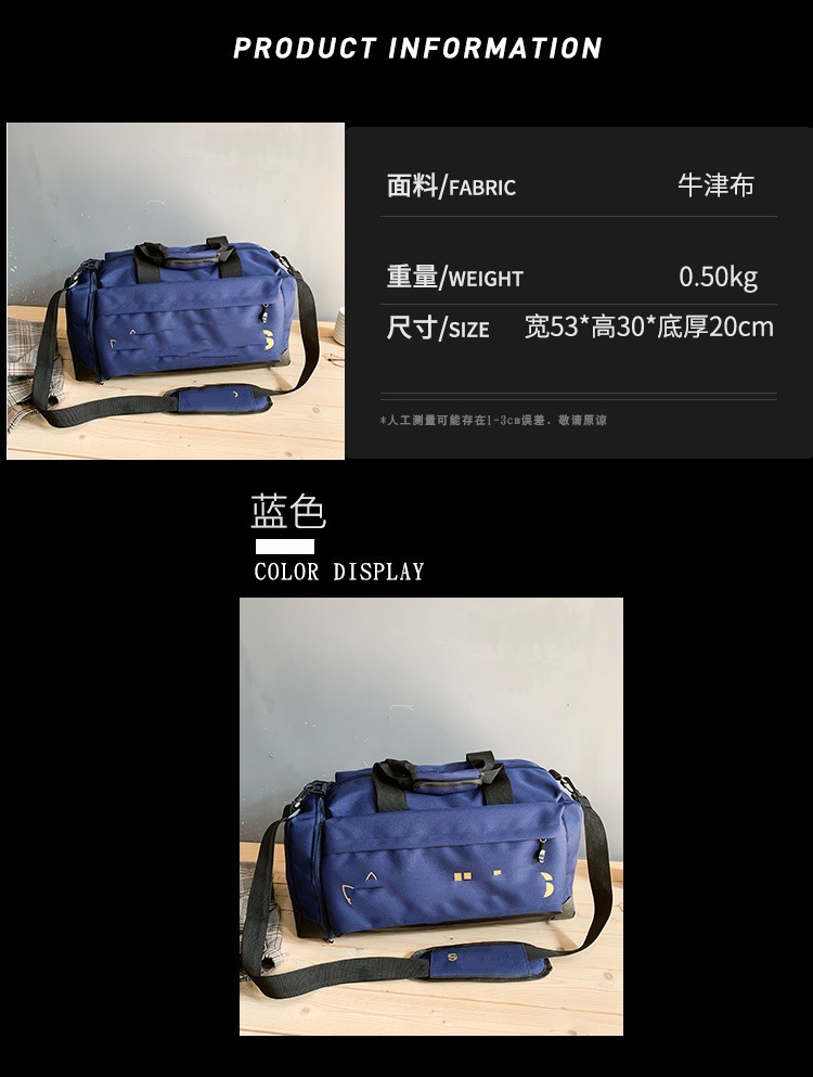 Großvolumige Reisetasche mit Nassfach