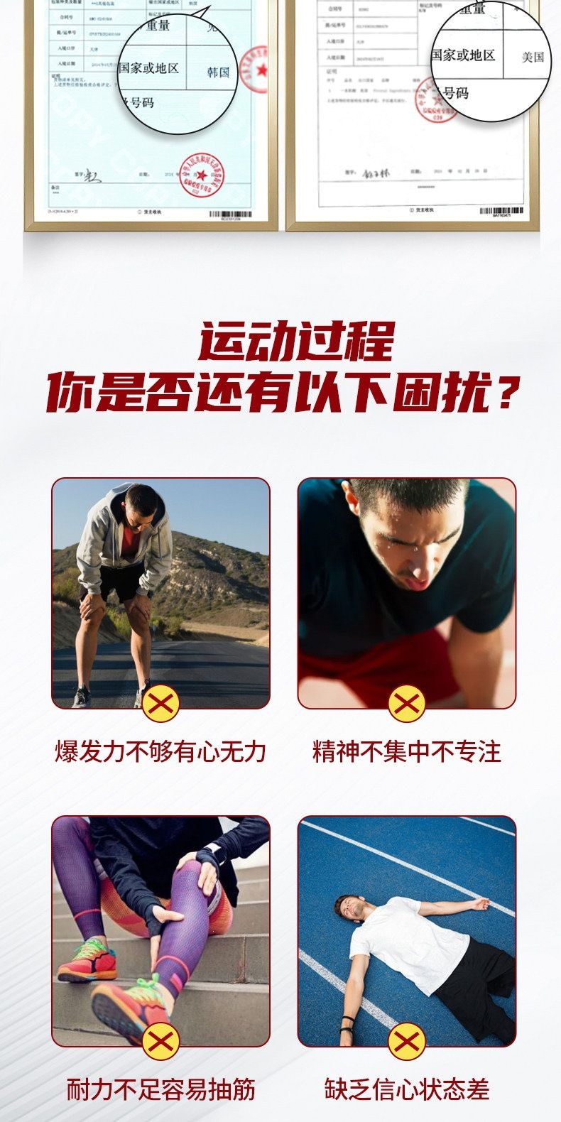 竞级者氮泵液体小红瓶长跑步三公里马拉松爆发耐力运动补剂1000米