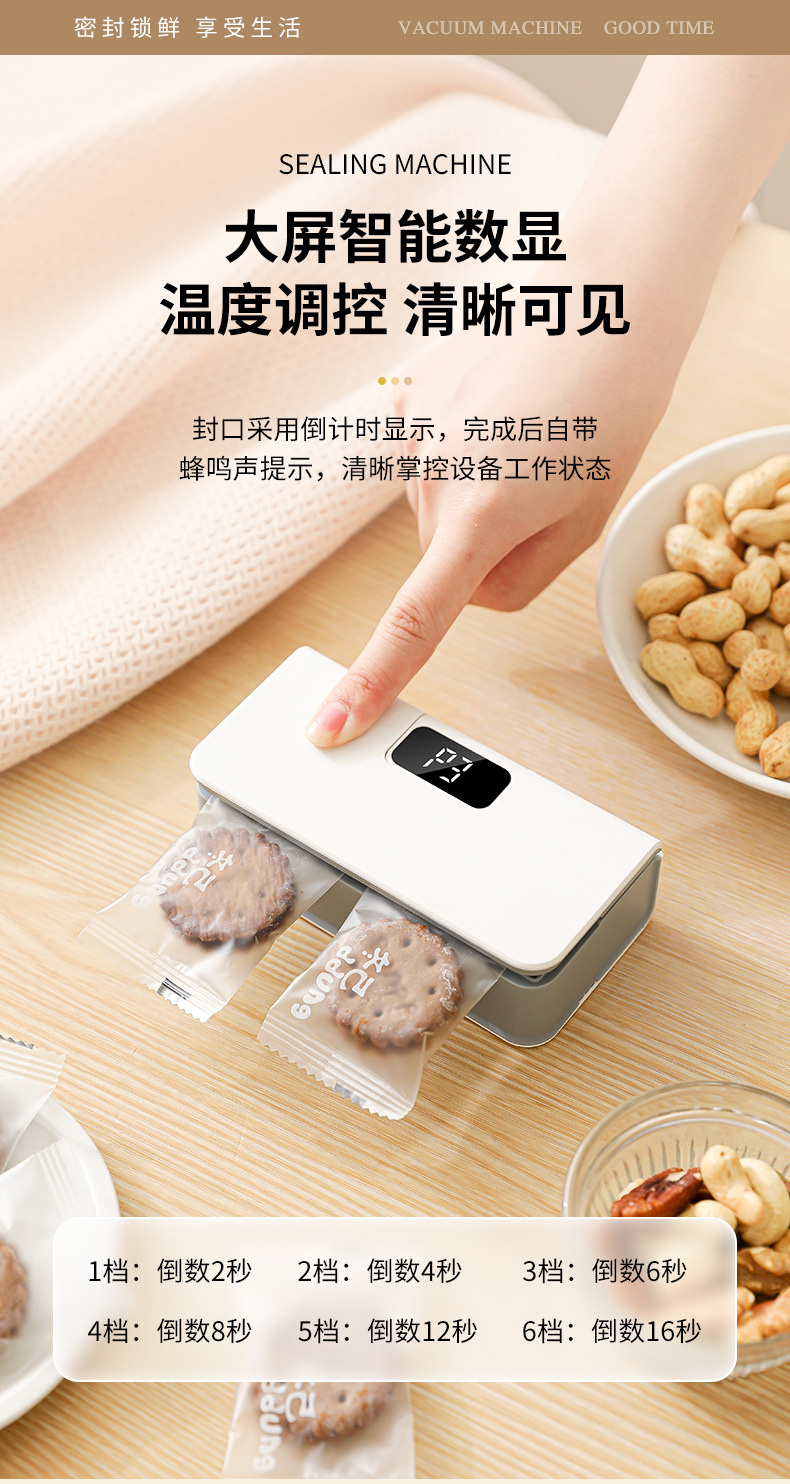Rechargeable bag sealer for coffee and tea pouches