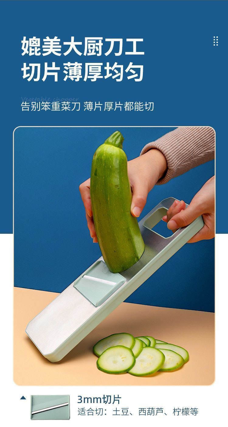 Multifunctional vegetable cutter, potato slicer, grater