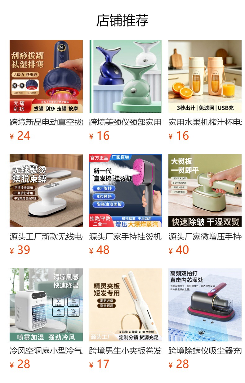 Portable handheld steam iron for garments