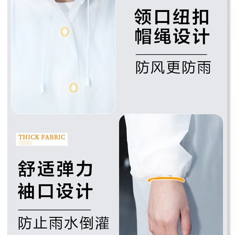 EVA雨衣一次性质量好的一次性雨衣一体式全身防暴雨户外雨披加厚