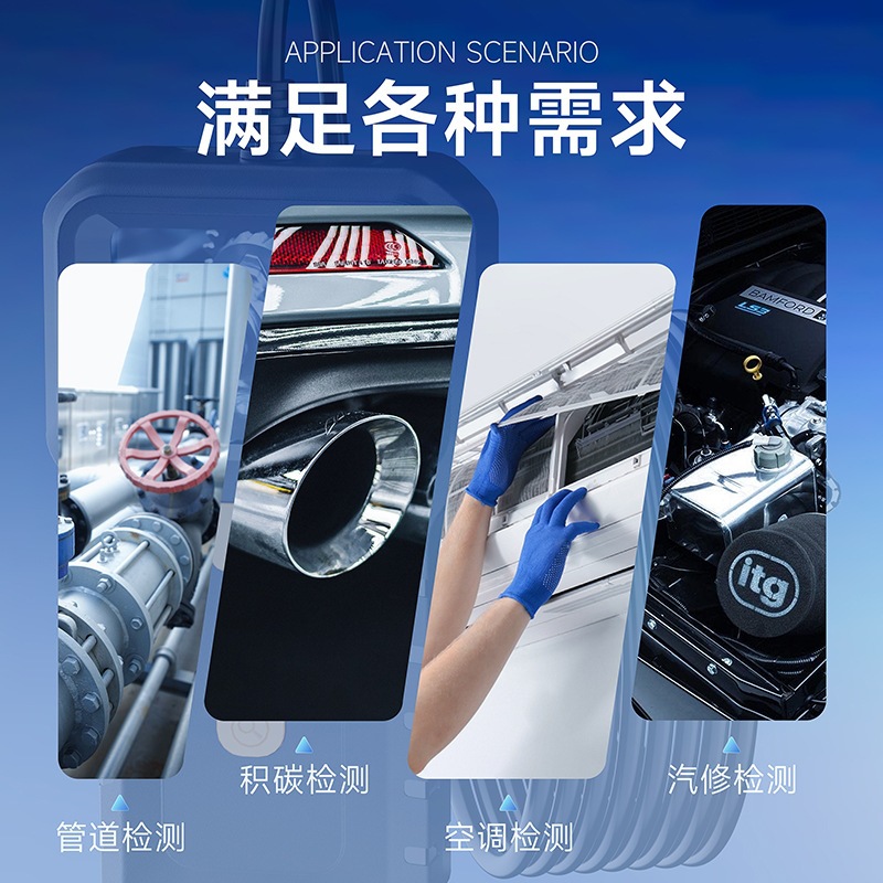 New High-Definition Industrial Endoscope Camera IPS Screen Portable Waterproof Endoscope Pipe Dredging Automotive Repair