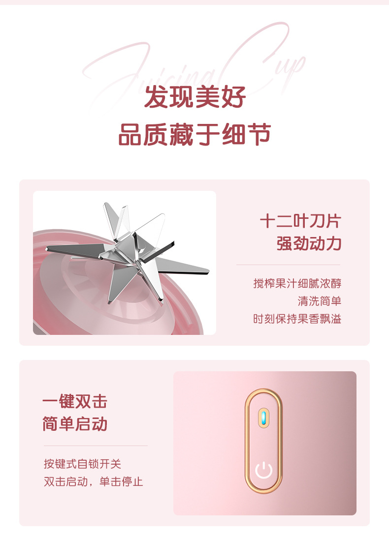 Portable juice maker, rechargeable, ice crushing