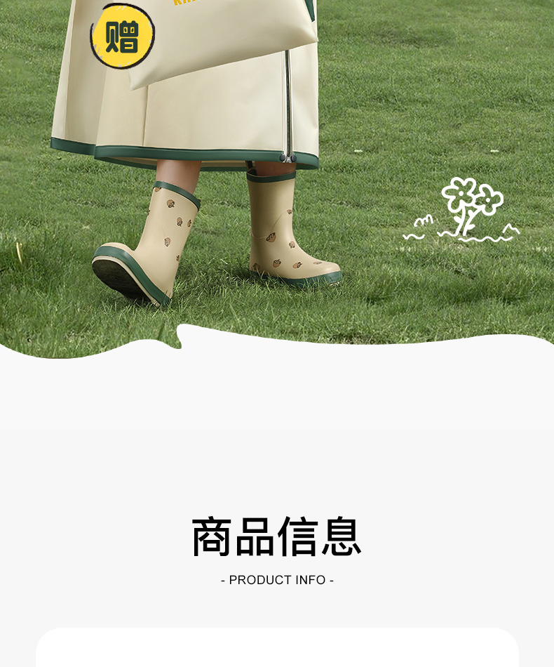 Beimei Children's Raincoat with Backpack Space