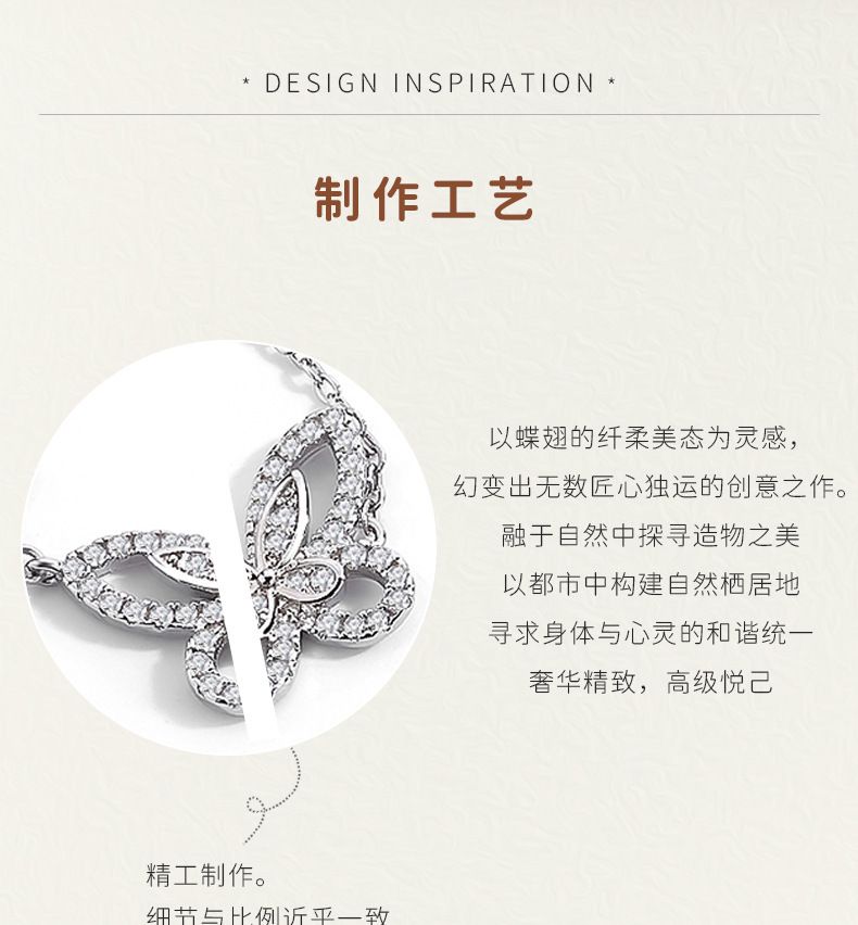 幻影蝴蝶系列项链镀白金精工高品质双重奏蝴蝶项链优雅女ins坠链