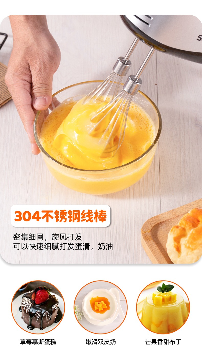 Shunran 1052 electric egg beater, 300W, cream whisk mixer