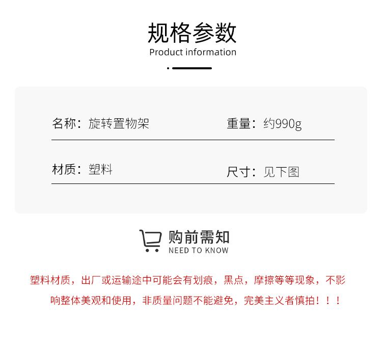 旋转化妆品收纳盒大容量梳妆台护肤品置物架亚克力桌面香水整理架