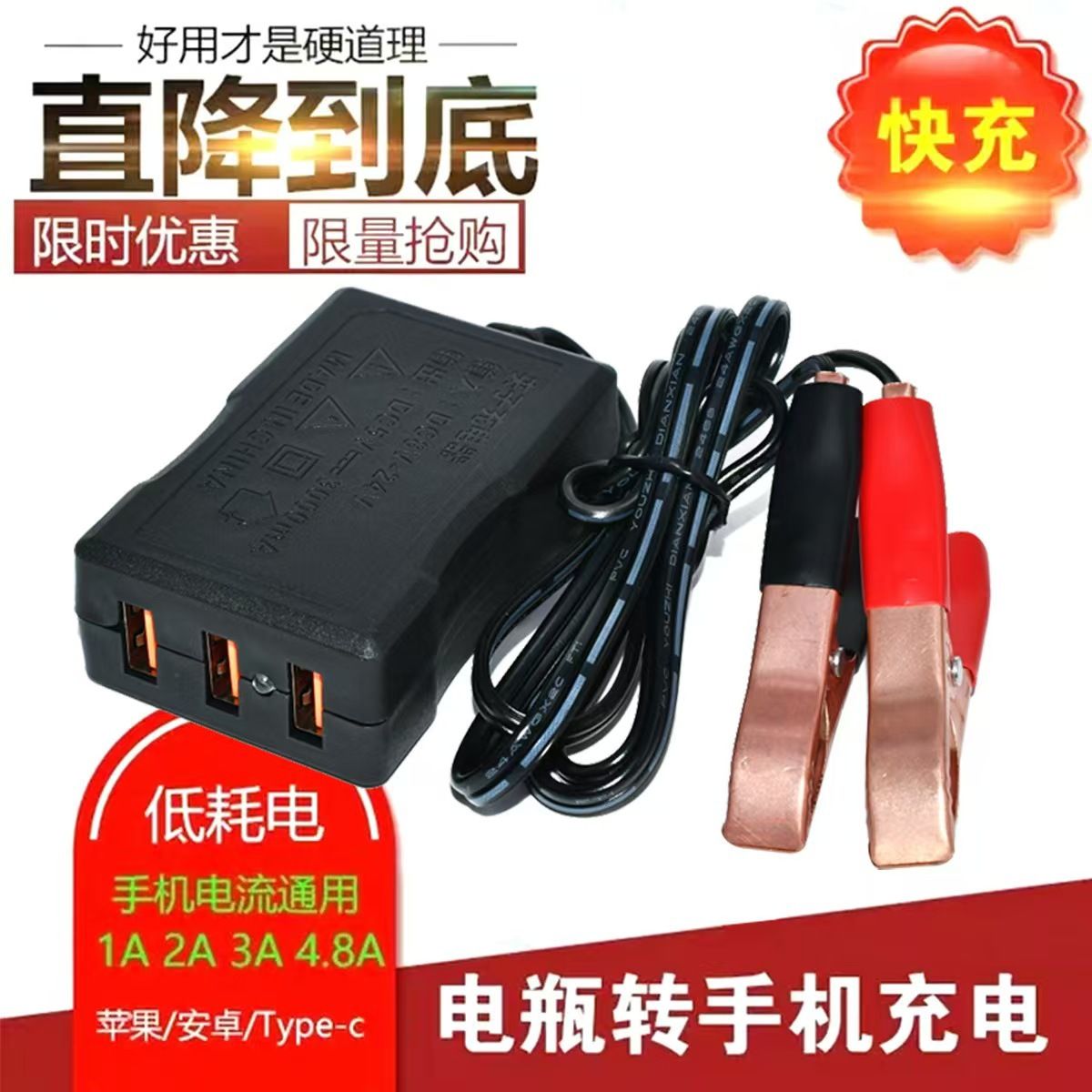 Pil cep telefonu USB şarj aleti 12V24 volt dönüşüm 5V çok fonksiyonlu evrensel motosiklet araba hızlı şarj konektörü