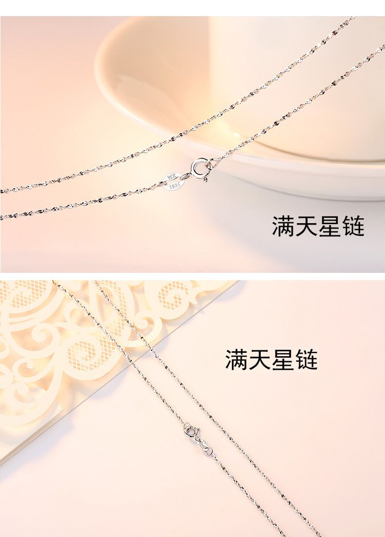 镀银项链女配链单链锁骨链水波元宝蛇骨O字满天星瓜子盒子链裸链