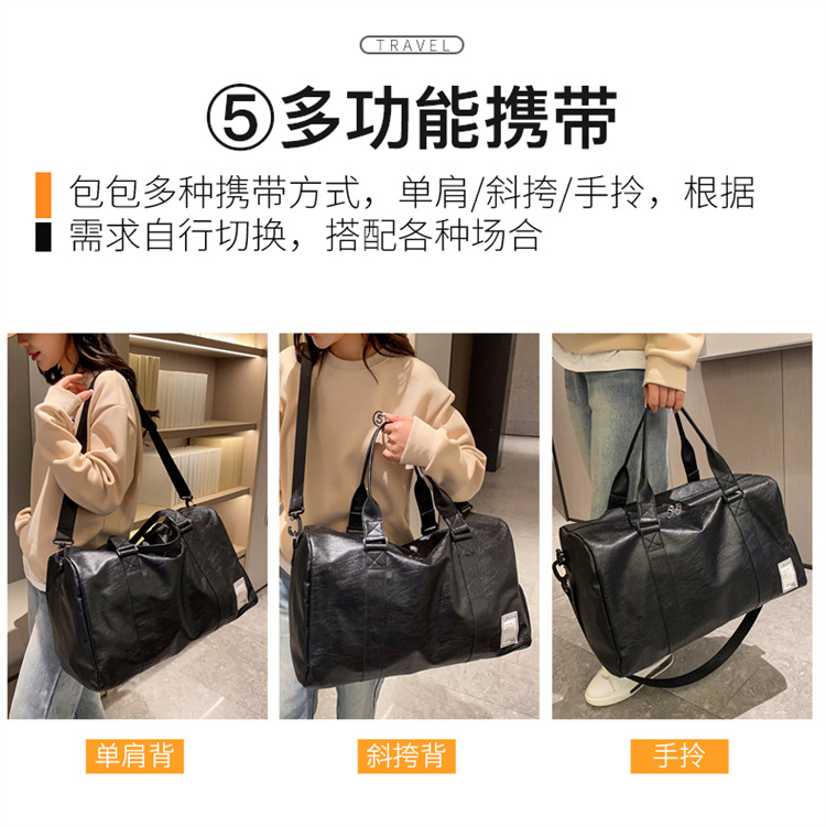 Sports Fitness Bag Leather Dry Wet Separation Large Capacity