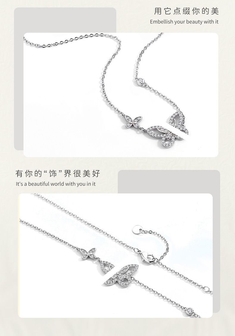 幻影蝴蝶系列项链镀白金精工高品质双重奏蝴蝶项链优雅女ins坠链