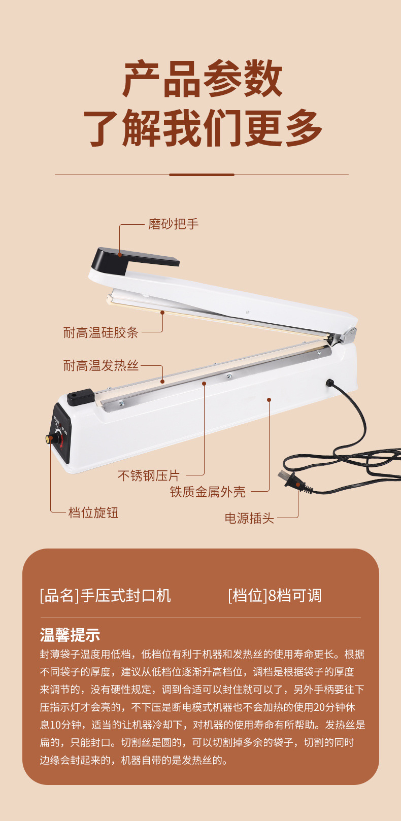 Heat shrink bag sealing machine, single-button operation