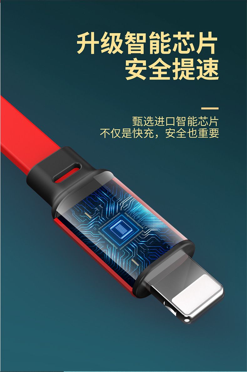 Telescopic 3-in-1 charging cable, Apple/Android/Type-C compatible
