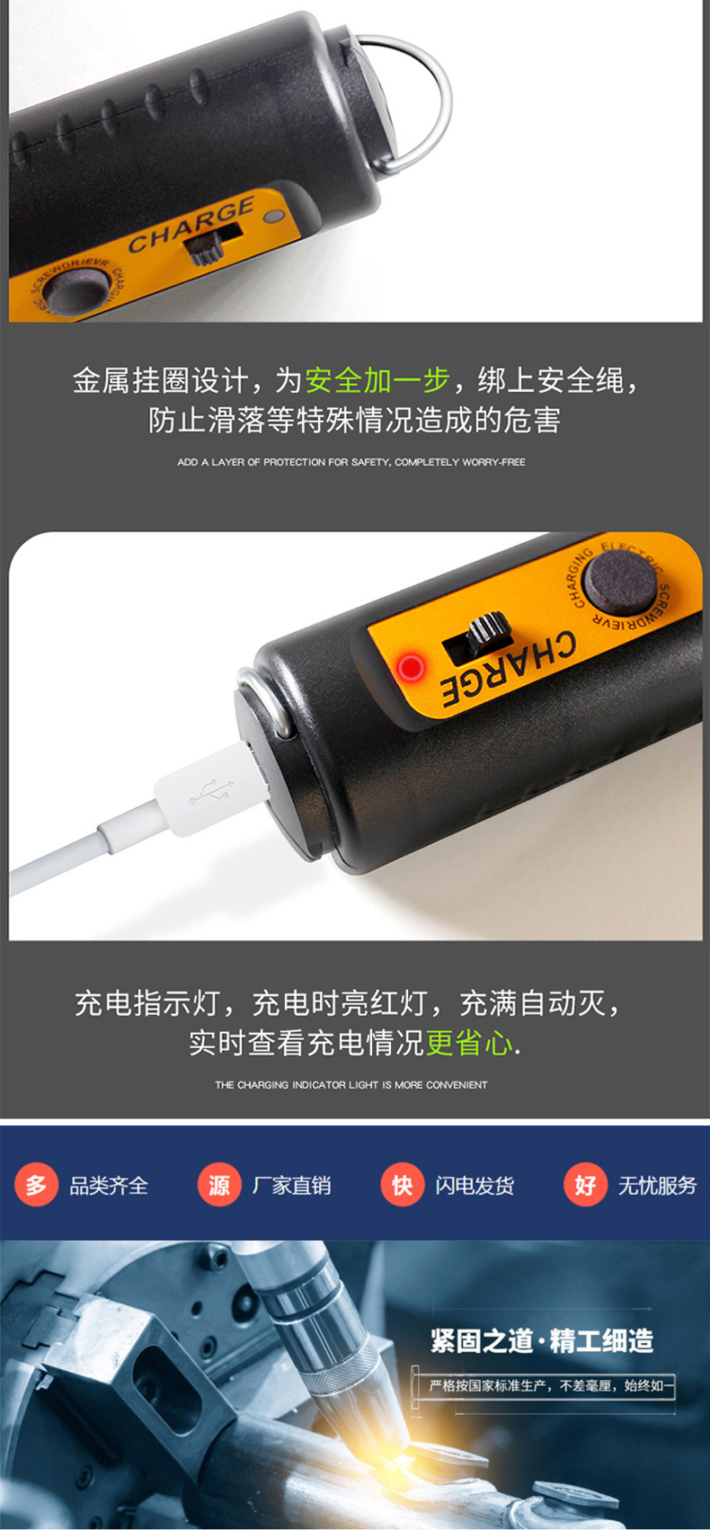 Electric impact screwdriver, mini, fully automatic