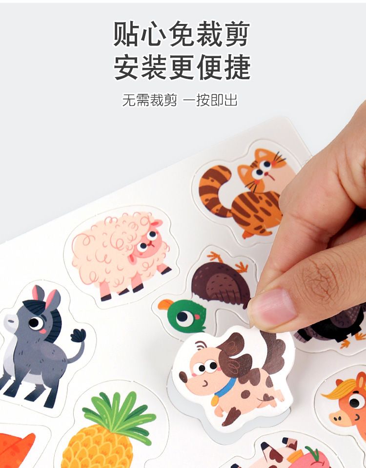 跨境儿童早教小号启蒙安静粘贴书玩具手工材料包益智类玩具贴纸书