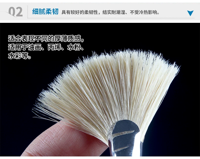 Magritte Art Brush Set, Gouache Fan Brushes