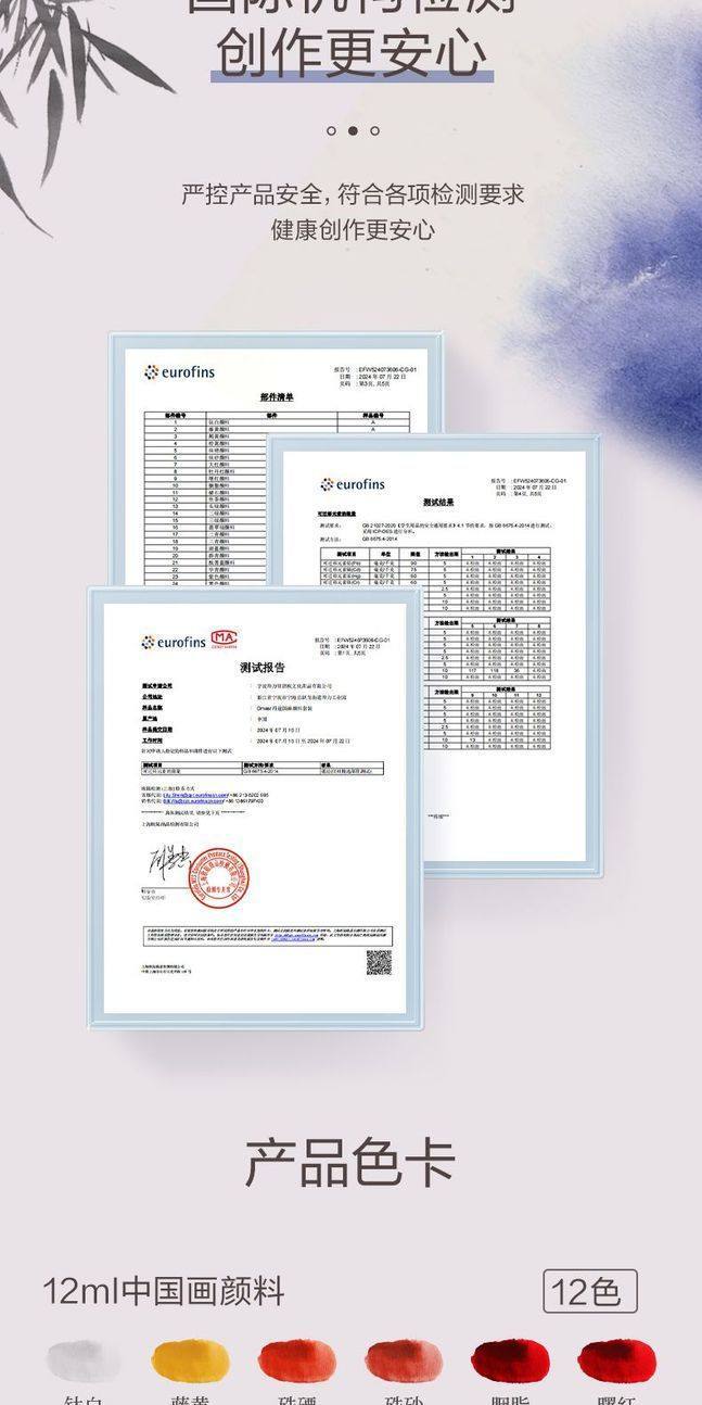 Deli Çin resmi boyası seti 12ml kapasiteli başlangıç seti