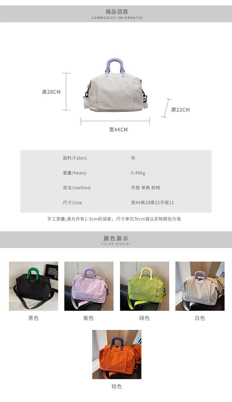 Large capacity travel bag, carry-on compatible
