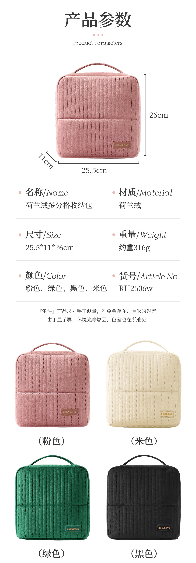 Upright cosmetic organizer bag, large capacity, compartments, travel