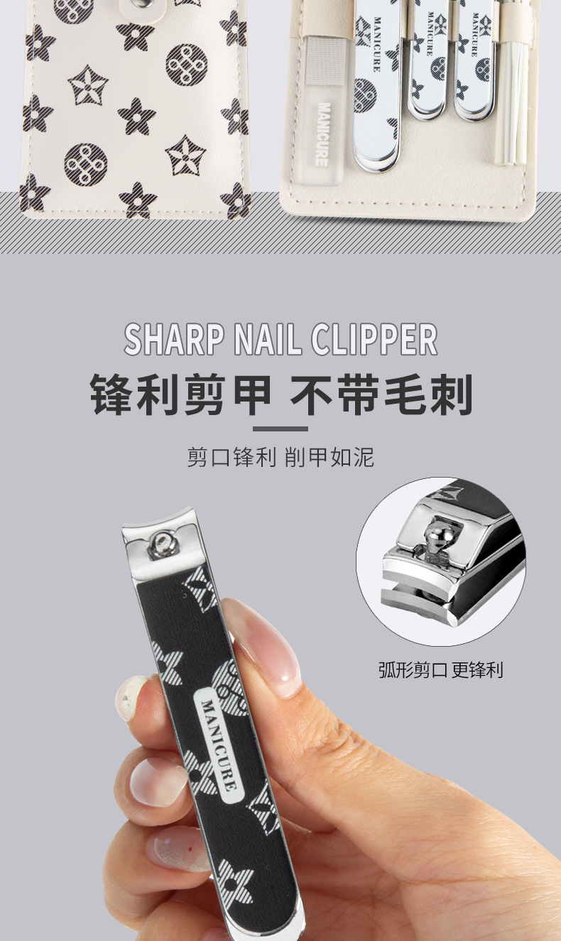 Nail clipper set, 9-piece complete set, foot care and beauty tools
