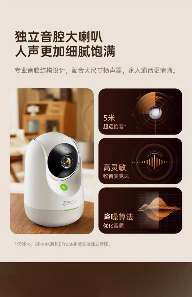 360 akıllı AI kamera, 8MP 4K, gece görüşü, uzaktan izleme
