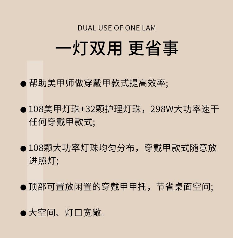 新款大功率红蓝LED双光源速干美甲灯烤指甲油胶光疗机护理不黑手