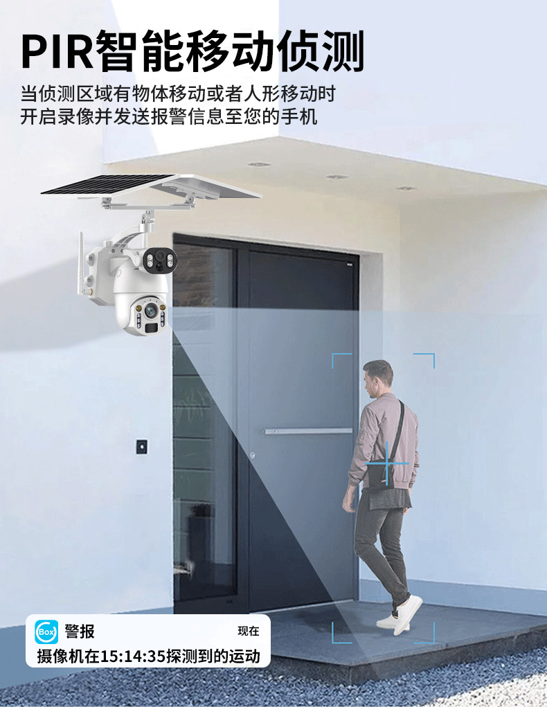 60x Zoom Solar Powered Camera
