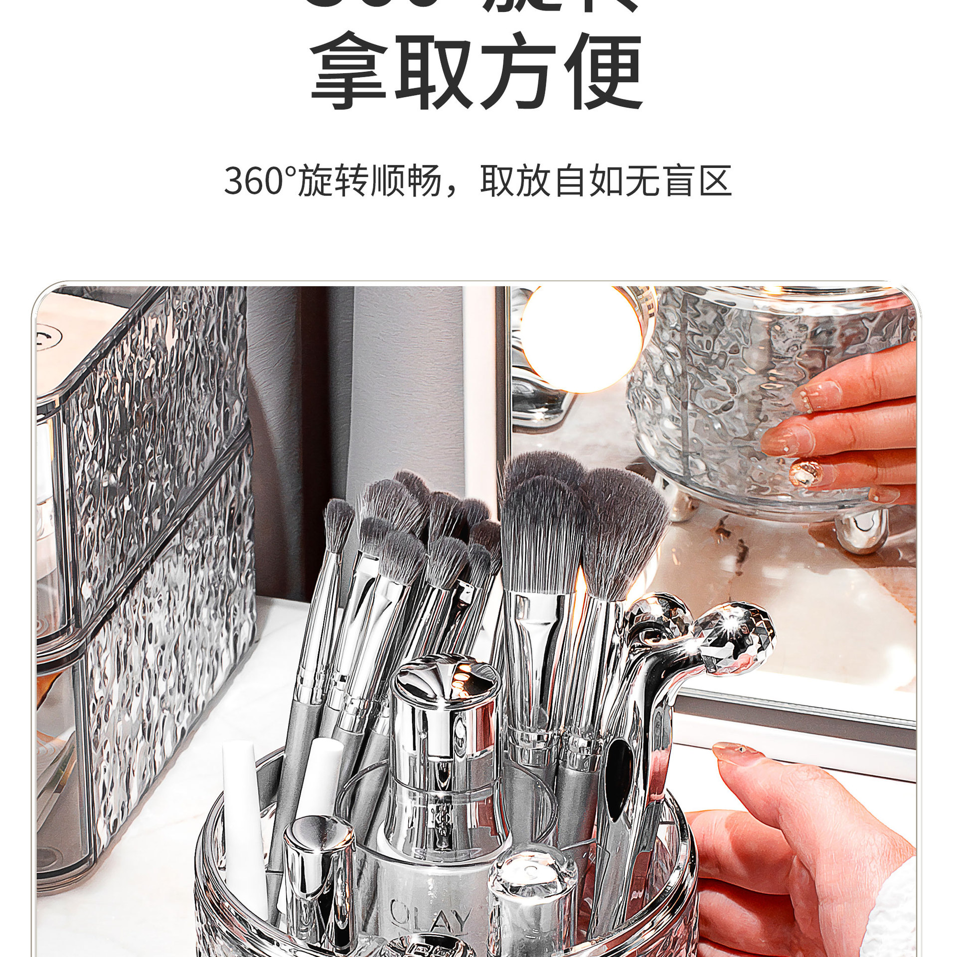 Cosmetic storage box, rotating, dustproof