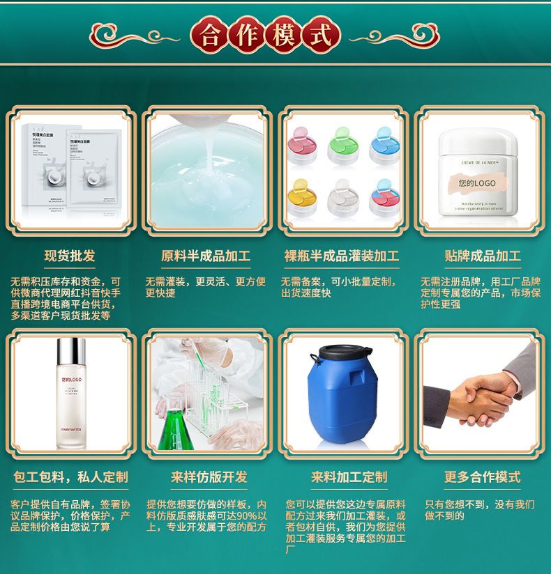 贴牌乌斯曼草护发油澳斯曼草核桃仁斯亚坦黑种籽草护发精油定制
