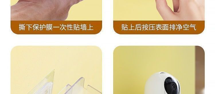 Camera wall mount bracket adhesive no-drill installation