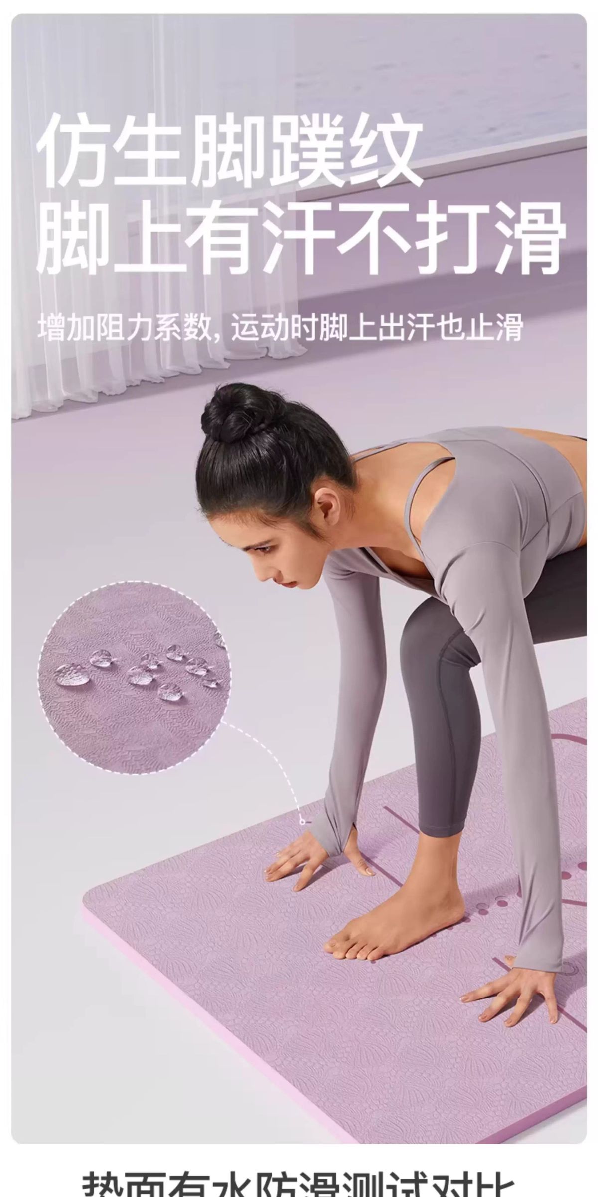 奥义TPE瑜伽垫防滑加厚加宽减震跳绳舞蹈健身垫家用运动垫子代发