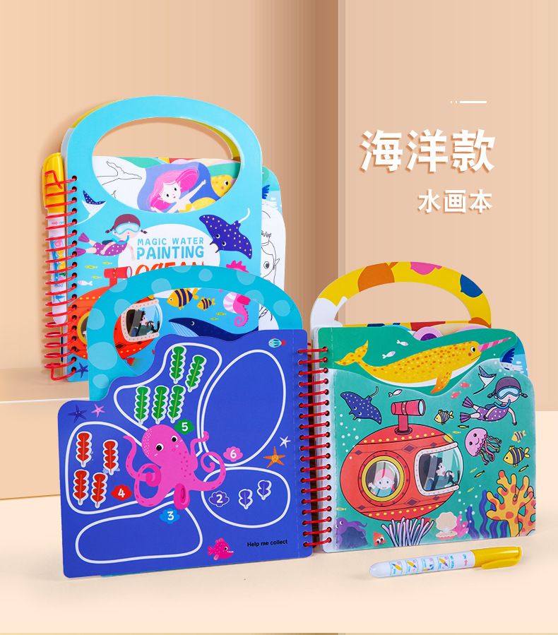 儿童益智水画本安静书反复涂鸦清水手工画画本幼儿园涂色重复使用