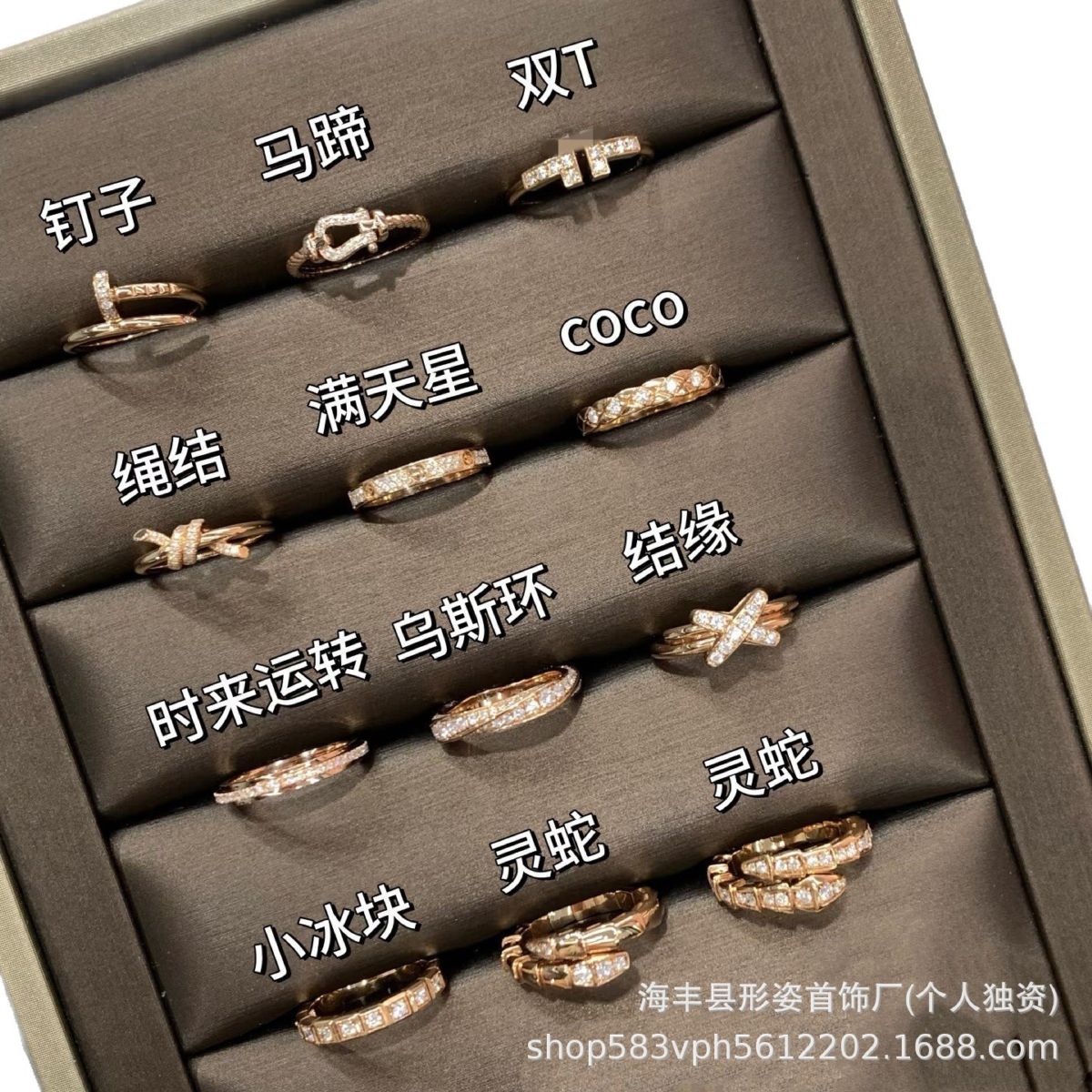 驴家万花筒满天星双T戒指高版镀18k金轻奢风coco蛇骨钉子情侣对戒