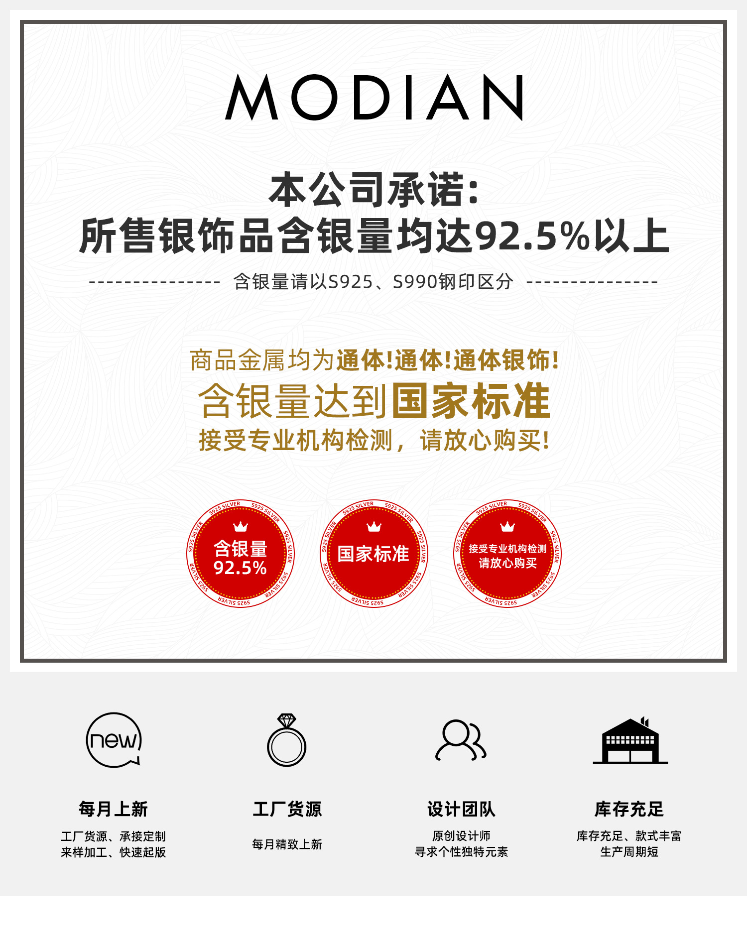 MODIAN S925 gümüş çiçek motifli ince halka