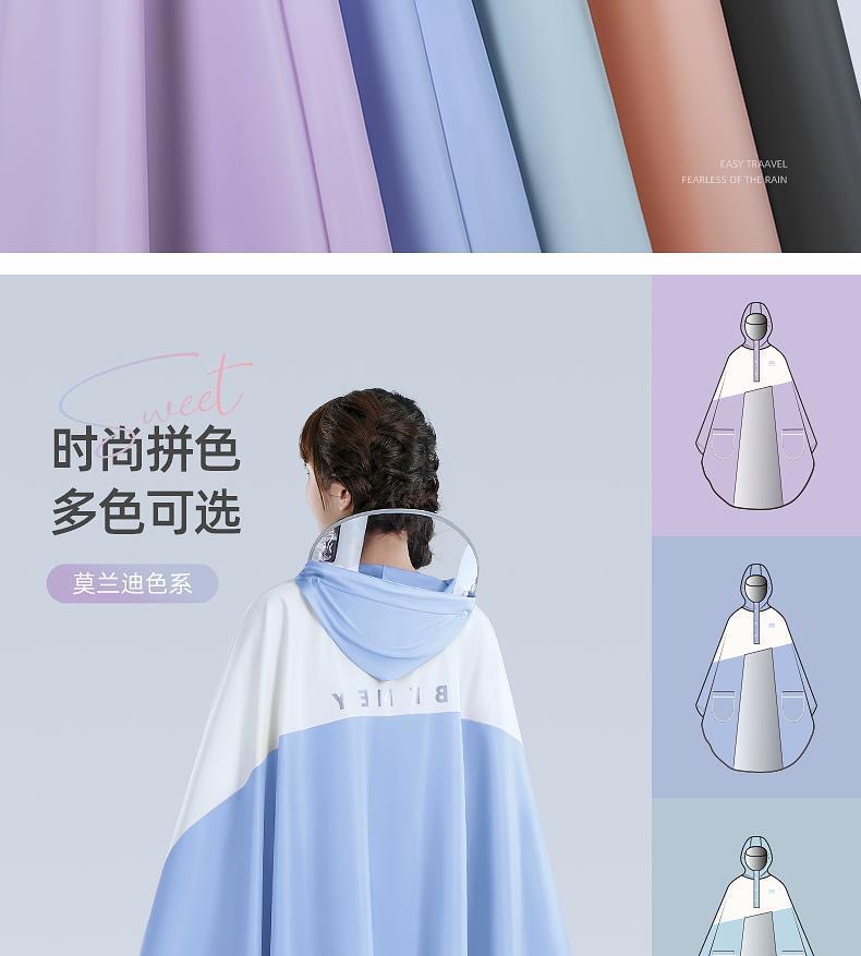 Electric vehicle motorcycle raincoat long full body heavy rain protection