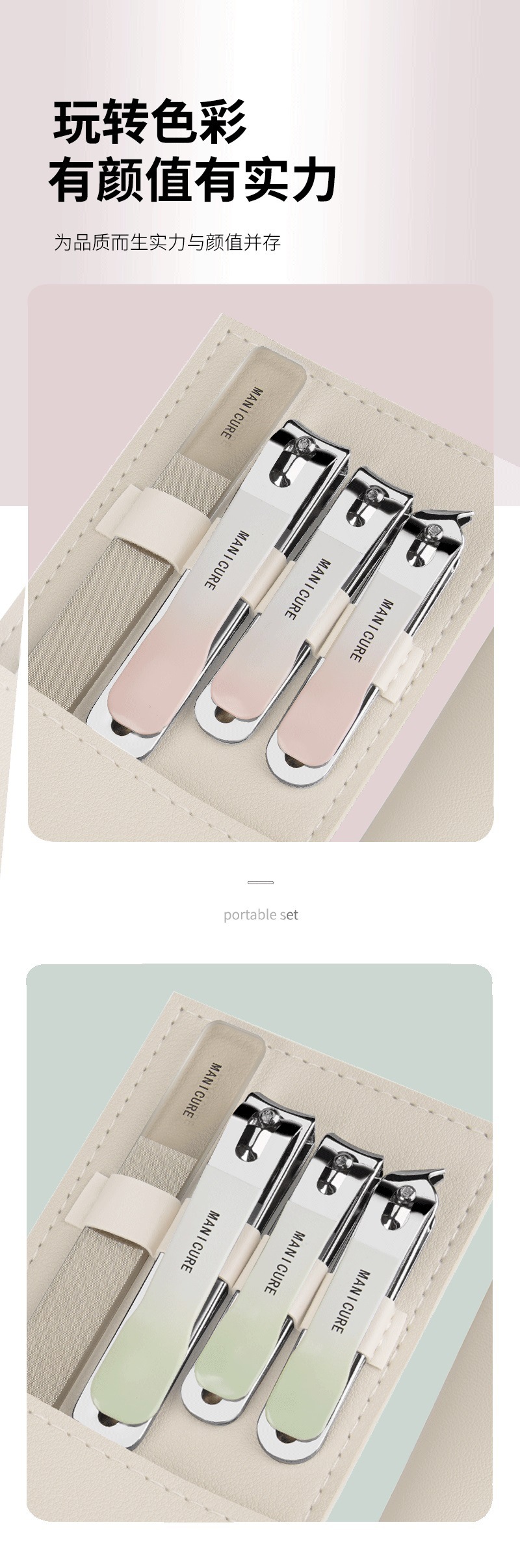 Nagelschere Set 4-teilig Edelstahl