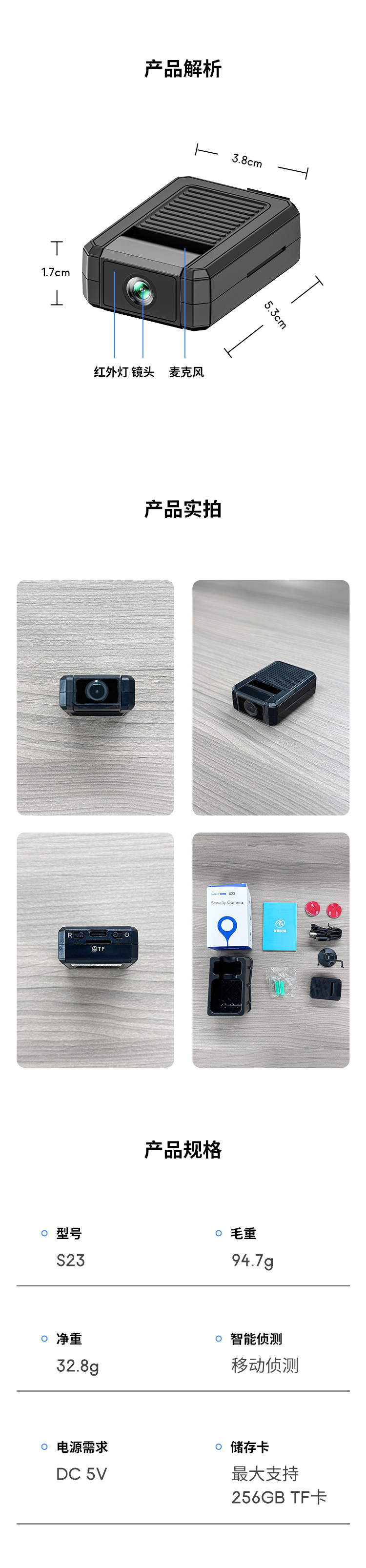 1080P Security Camera, 4G, Long Battery Life